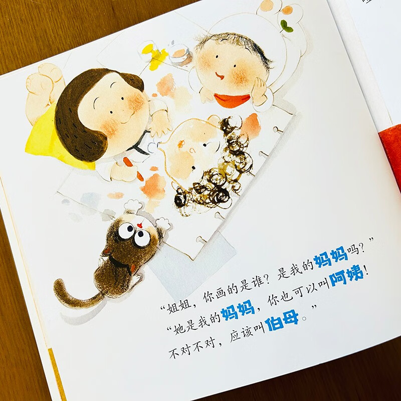 Baby Speaks Language Enlightenment Picture Book for 0-3 Years Old Children (10 volumes in total) Kindergarten Baby Picture Book Bedtime Story Parent-child Reading Humorous Imagination Little Mammoth Children's Book