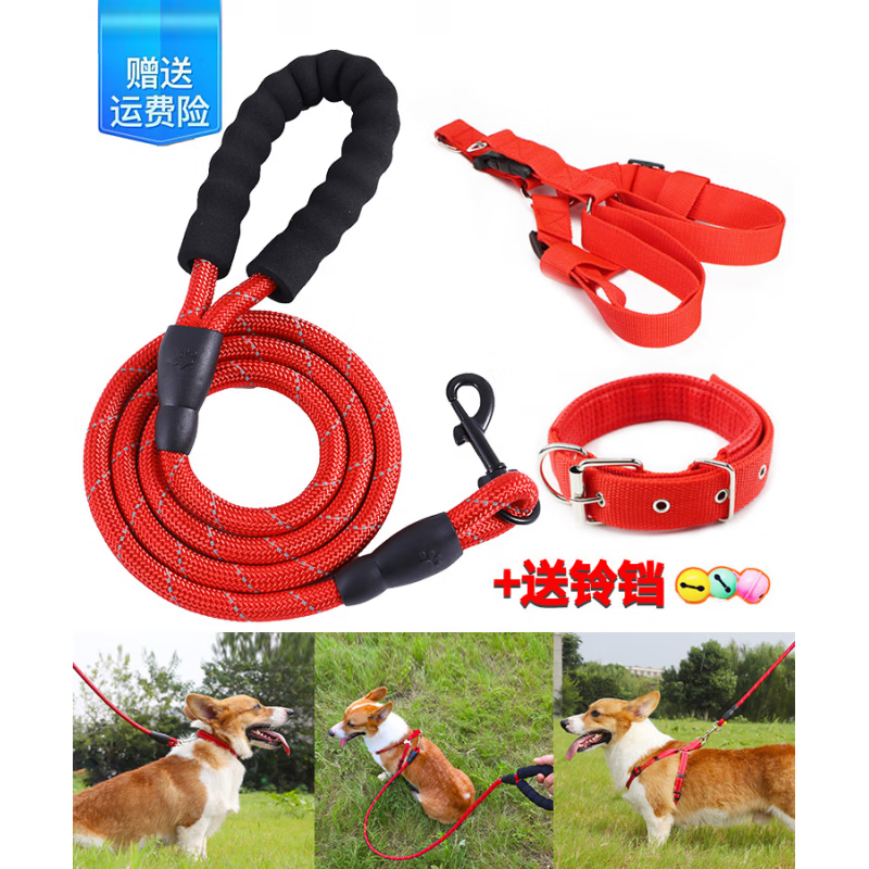 OIMG 2 meters 3 meters extended dog leash dog leash dog walking Teddy Golden Retriever pet large medium small dog leash black collar two-piece set 2 meters L size about 25-40 pounds