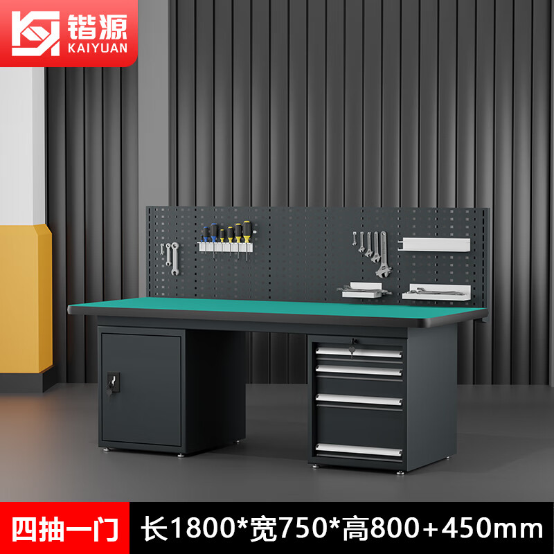 Kaiyuan four drawers and one door single hanging plate 1800*750*1250mm anti-static heavy-duty workbench bench bench industrial assembly line tool table multi-functional maintenance tool table experimental operating table