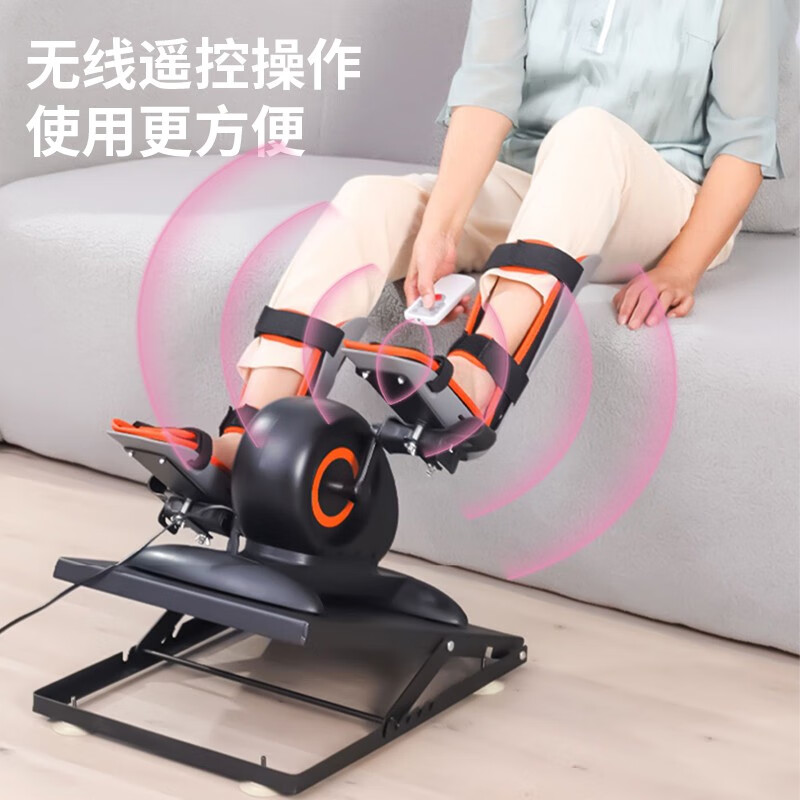 Youku pedal machine for the elderly, rehabilitation exercise equipment for stroke and hemiplegia, raising legs for upper and lower limbs, leg muscles, upgraded intelligent rehabilitation machine