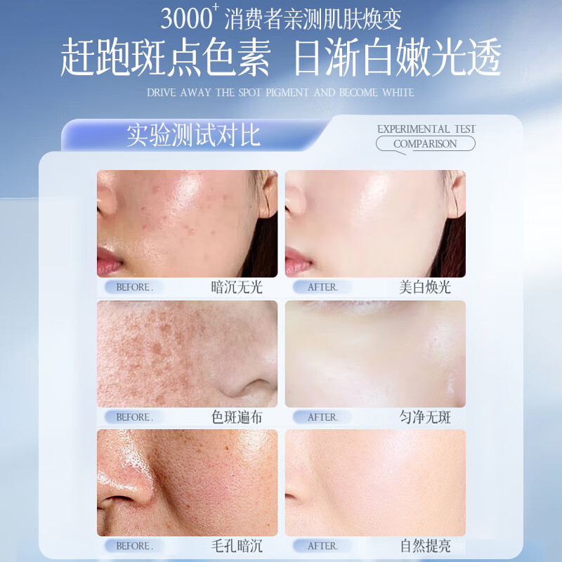 Vitex facial mask is hydrating, moisturizing, whitening, removing sallowness, dullness, brightening skin tone, anti-wrinkle, firming, anti-aging and freckles for men and women, specializing in 377 & domestically produced light, 20 tablets