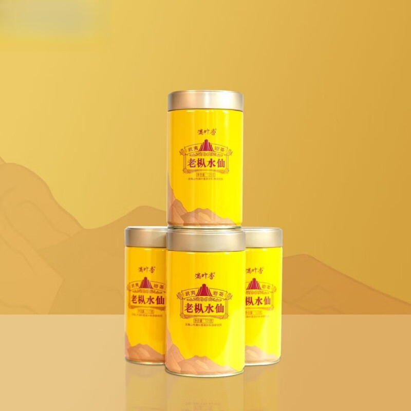 Hongyun Man Ye Fragrance Yellow Can Lao Cong Narcissus AB112 Carbon Roasted Oolong Tea 125g canned, quick and long-lasting 125g/can Man Ye Xiang AB112 Lao Cong Narcissus