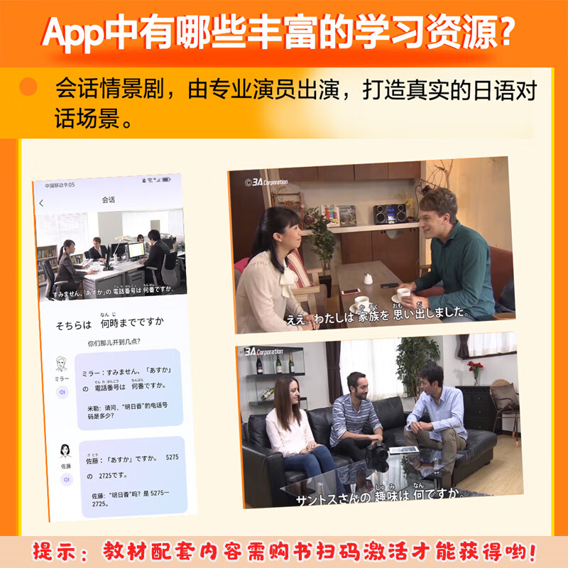 Dangdang Genuine Everyone's Japanese Japanese Student Tutoring Book Japanese Exercise Book Writing Listening Reading Vocabulary Workbook Foreign Language Teaching and Research Press Elementary 12 Textbook + Study Guide + Exercise Set (6 volumes in total)