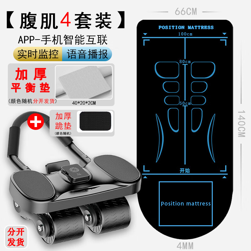 MF Abdominal Wheel Abdominal Muscle Wheel Automatic Rebound Elbow Support Four-Wheel 2024 New Abdominal Roll Abdominal Muscle Training Equipment Abdominal Wheel 4-Wheel Stable Black + Posture Pad (With Kneeling Pad)