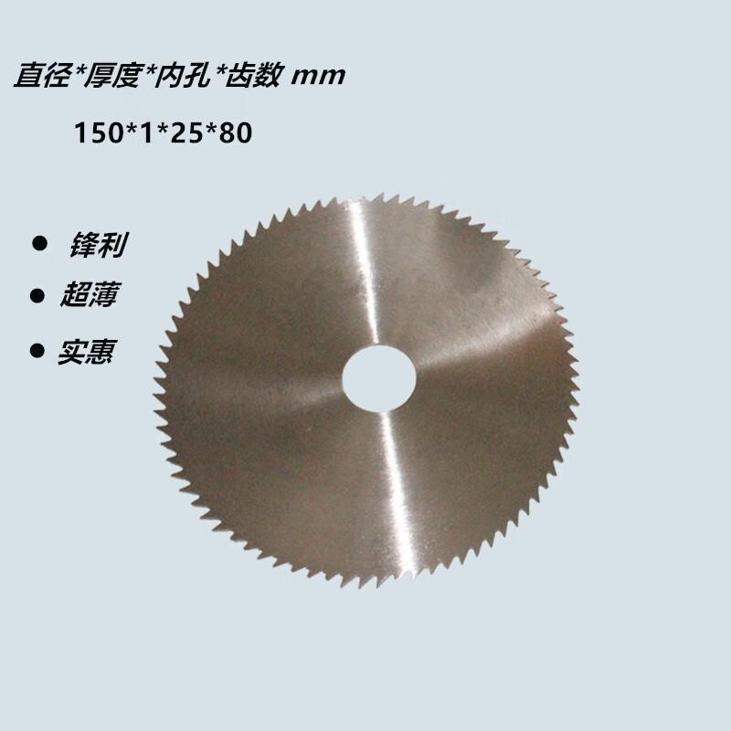 Runhuanian angle grinder wood bamboo cutting saw blade 4-inch steel saw blade electric saw blade cutting machine saw blade hand grinder 2 pieces 100*1*20*75 with washer