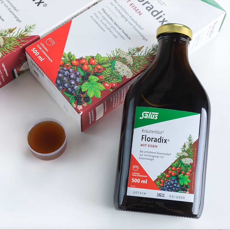 FLORADIXSalus German Salus Iron Supplement Iron Supplement for Postpartum Pregnant Women Deficient in Iron, Replenishing Qi and Blood to Improve Anemia and Lactation Classic Red Version Iron Supplement Oral Liquid 500ml*2 Bottles*1