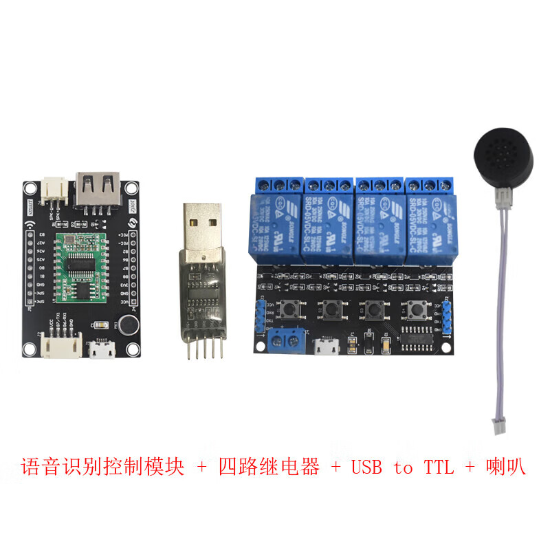 AI offline intelligent speech recognition control module can modify the wake word and is compatible with much more than LD3320 Purple