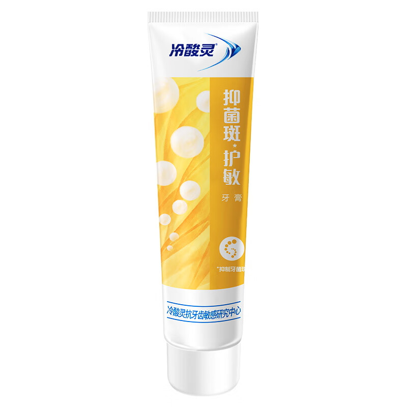 Lengsuanling Antibacterial Plaque Sensitivity Toothpaste Balanced Protection Inhibits Dental Plaque Cleanses the Oral 180g Recommended by Wu Lei