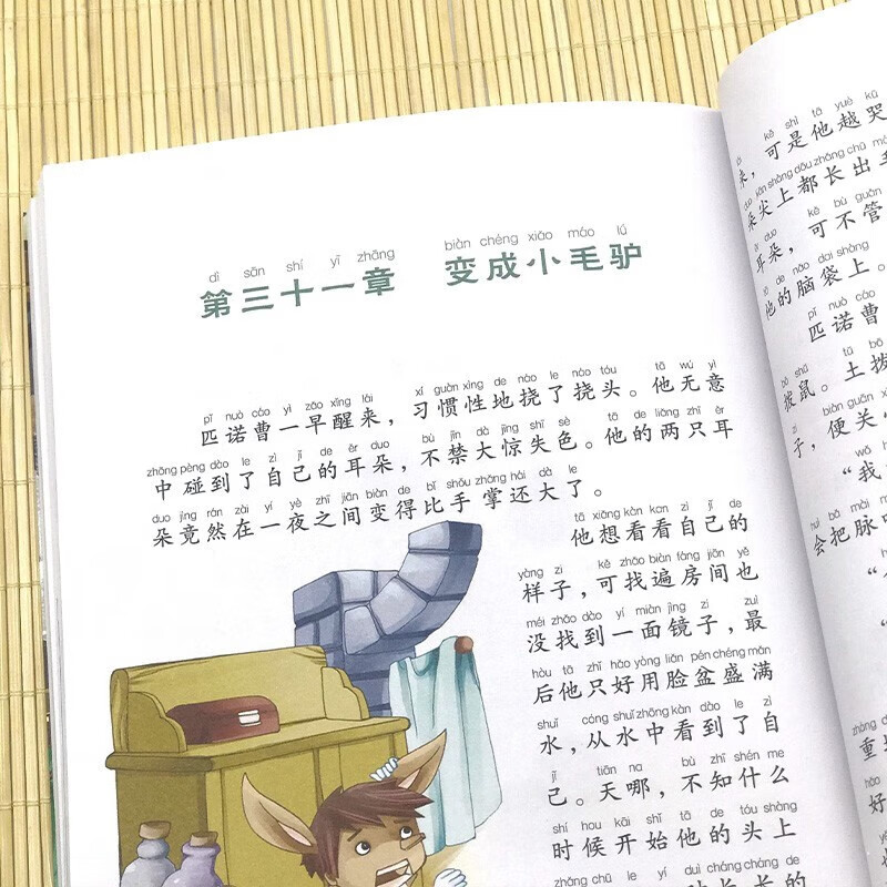 New edition of Pinocchio, color picture and phonetic version, extracurricular reading books for primary school students in grades 1, 2, 3, 4, 5 and 6, international children's literature classic book series