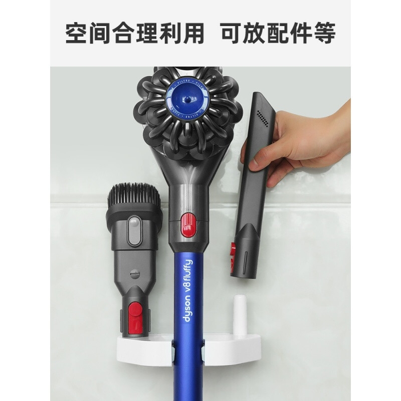 MLLIAN punch-free vacuum cleaner holder storage rack universal backrest Dyson 7V8V11 puppy hanger white regular backstand (supports circumference 107-126 mm) 1 piece