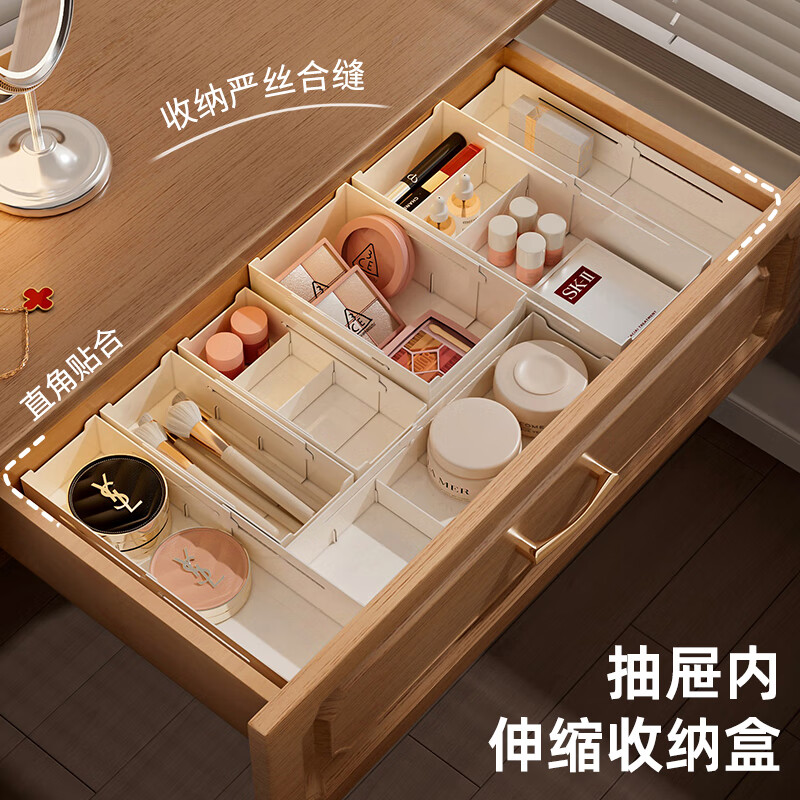 KAMAN compartment storage box in drawer, built-in retractable organizer box, dressing table storage rack, lipstick cosmetic compartment, wide style, retractable 27-39cm, 1 piece