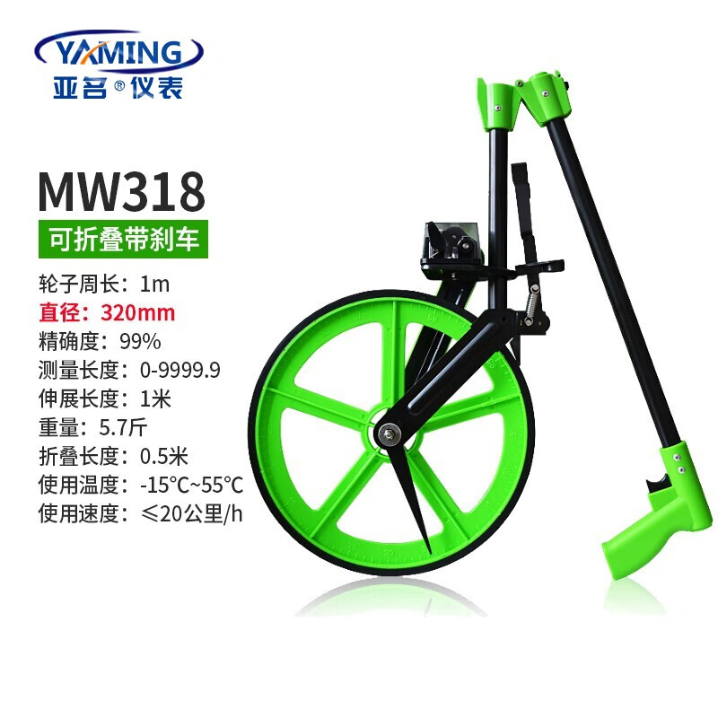 Asia name MW318 super wear-resistant measuring wheel MW319 distance measuring instrument length distance folding MW360 distance measuring push wheel ruler MW318