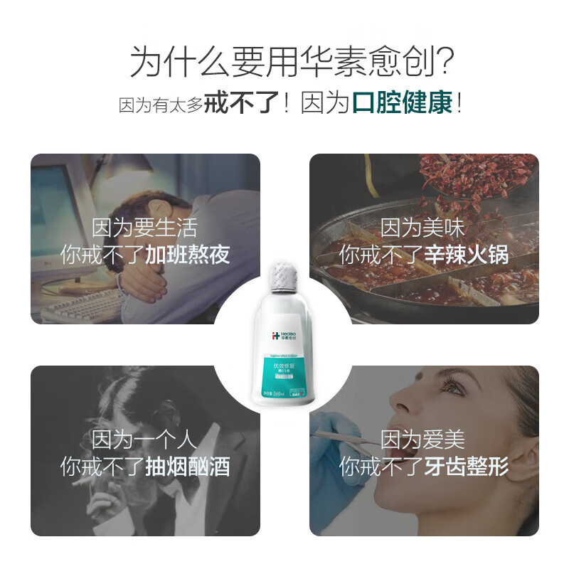 Huasu Yua Chuang Toothpaste Specially effective in improving gum bleeding toothpaste Multi-effect gum care Restoration level 3+ Ginger salt scent 120g