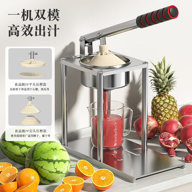 No Miyoupin manual juicer, hand-pressed pomegranate juicer, juicer, orange juice press, lemon squeezer, stall setting