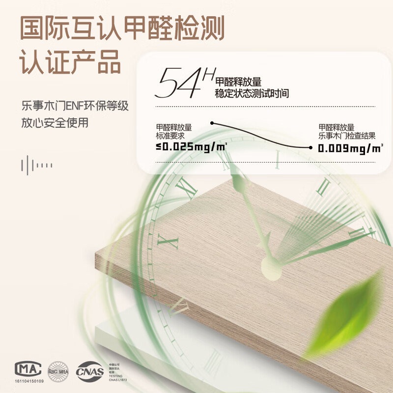 Lay's Wooden Door Modern Simple Bedroom Door Soundproof Door Whole House Customized Solid Wood Composite Interior Door Living Room Study Customized Door All-Wood Noise Reduction Door S77-03 Haitang Composite Single Door