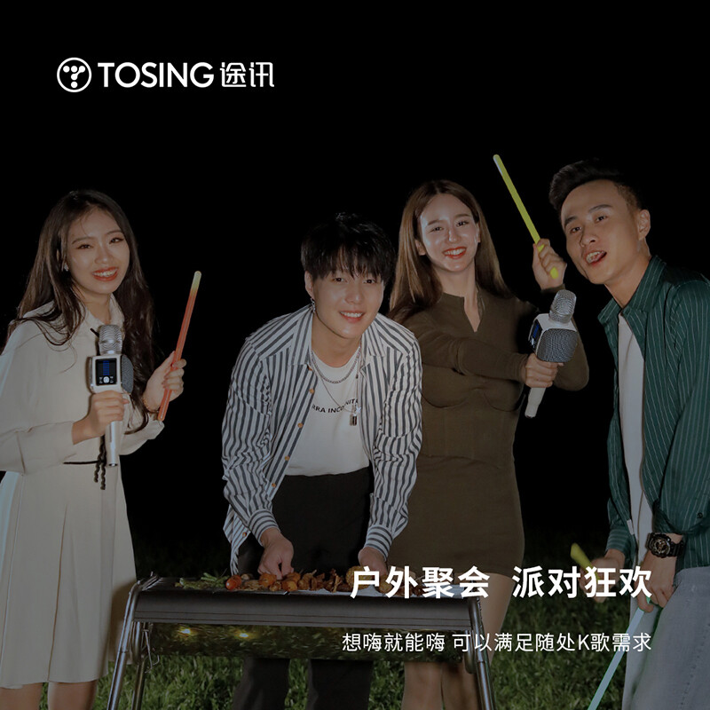 Tuxun G7Pro Microphone and Audio Integrated Microphone Wireless Bluetooth Bel Canto Professional National Karaoke Mobile Phone Home KTV White