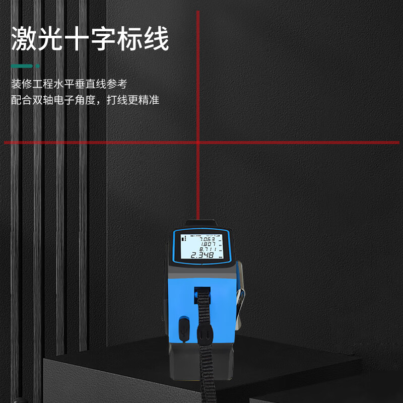 Zhenbing laser tape measure infrared range finder high-precision four-in-one digital meter ruler laser cross measuring room instrument 40-meter laser + laser cross + 5-meter tape measure