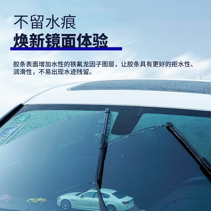 Wei Jingzhe Mazda 3 Angkesela wipers original wipers original boneless rubber strips 14/15 models 19 front and rear wiper blades Angkesela (14-19 models) front wiper