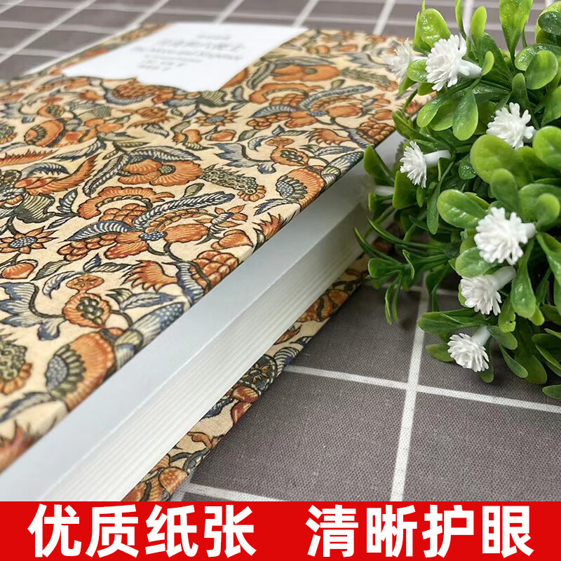 The Moon and Sixpence Translated by Fu Weici Curtain Cloth Series Hardcover Edition Translation Classic Collection of Somerset Maugham's Classic Novels Shanghai Translation Publishing House