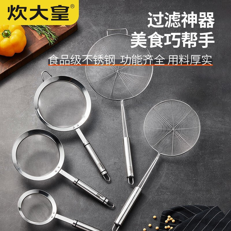 COOKER KING 304 stainless steel colander, soy milk filter, household scoop, dumpling oil filter, fence line drain, small size 30 mesh, filter scoop 10cm