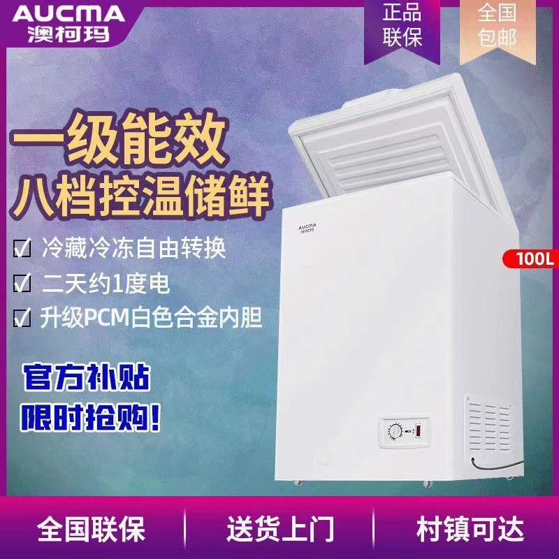 Aucma Small Freezer Small 100 Liter First Class Energy Efficiency Frost Resistant Home Small Freezer Small Mini Energy Saving Single Temperature Freezing Aucma 100 Liter First Class Energy Efficiency Frost Resistant Home Small Freezer