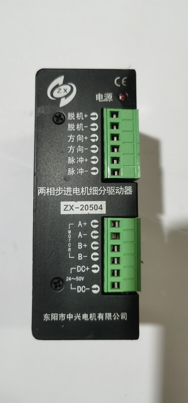 Cixing Senchuang Roller Driver SH-20504 Zhongda Zhishan Roller Driver ZS-20504 Zhongda RN20504