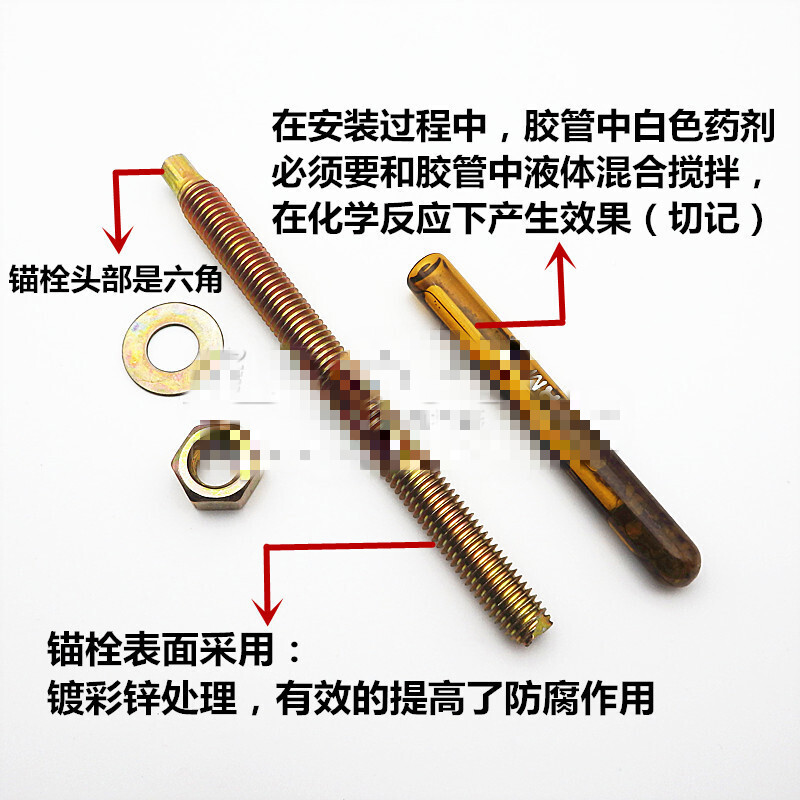 Chiweng Chemical Anchor Chemical Bolt National Standard Building Expansion Wire Chemical Anchor Chemical Expansion Bolt Screw Expansion Screw M22*280 (price of 4 sets) containing chemicals