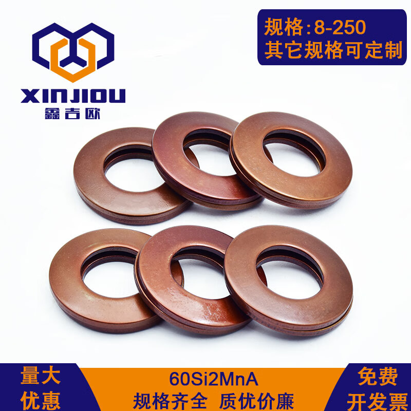 XINJIOU 50-250 disc spring washer 60Si2MnA spindle disc spring DIN2093 conical spring 63*31*3.5 (5 pieces)