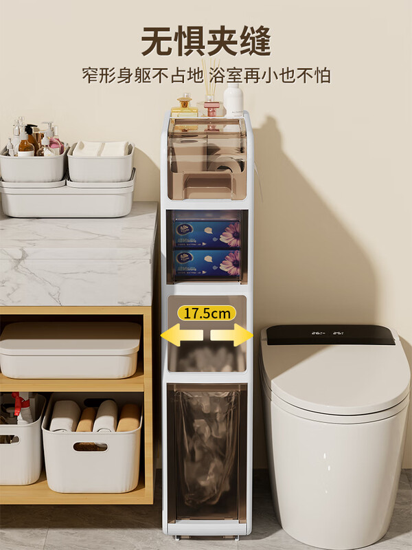 Fapeidian household trash can toilet bathroom bedroom 2024 new kitchen living room gap large-capacity paper bucket cabinet White tea double-sided paper throw slot gap garbage storage cabinet