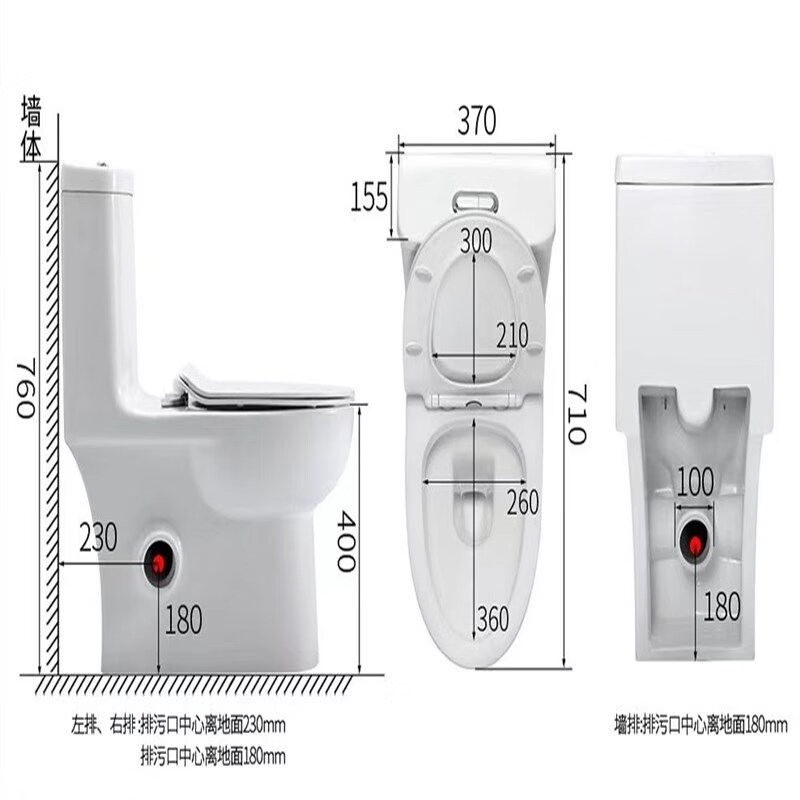 Wall row toilet household left and right drainage rear row horizontal row side row direct flush toilet anti-large diameter toilet traditional small house right drainage free sewage pipe other/other
