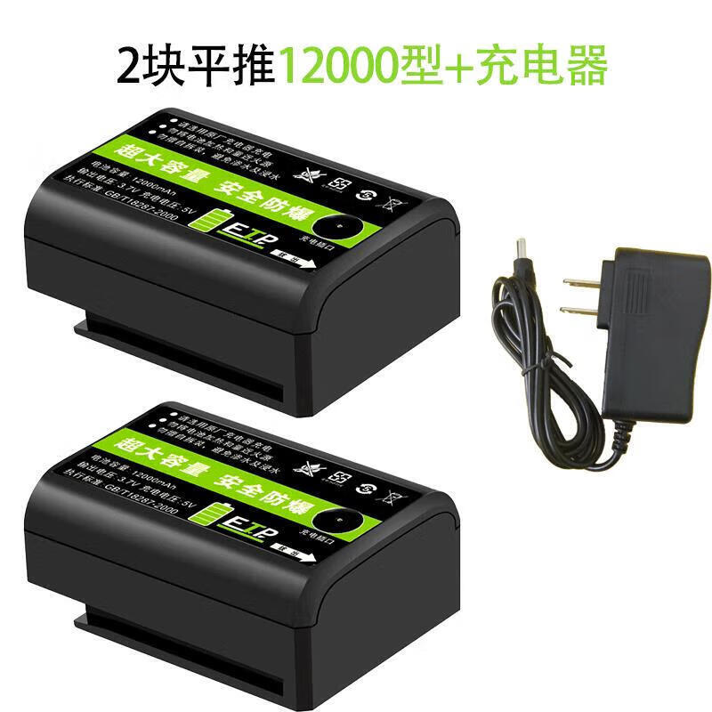 Level meter battery universal flat push model super large capacity universal laser infrared lithium battery level meter battery 2 fast 12000 mAh + charger