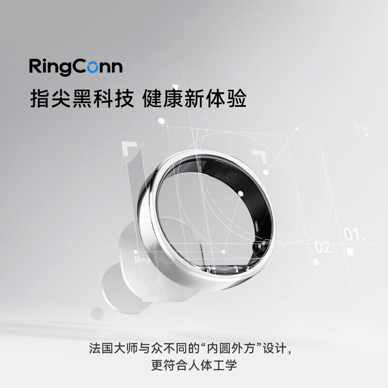RingConn Gen 2 Smart Ring Sports Heart Rate Blood Oxygen Health Sleep Respiration Monitoring Waterproof Ring Future Silver No. 11
