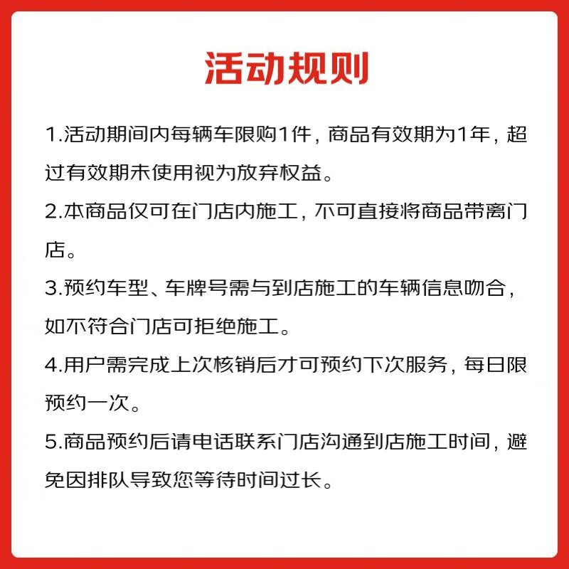 Jingdong Car Maintenance offers 3-time annual car paint waxing service. It is suitable for cars. It includes free car washing and does not include decontamination.