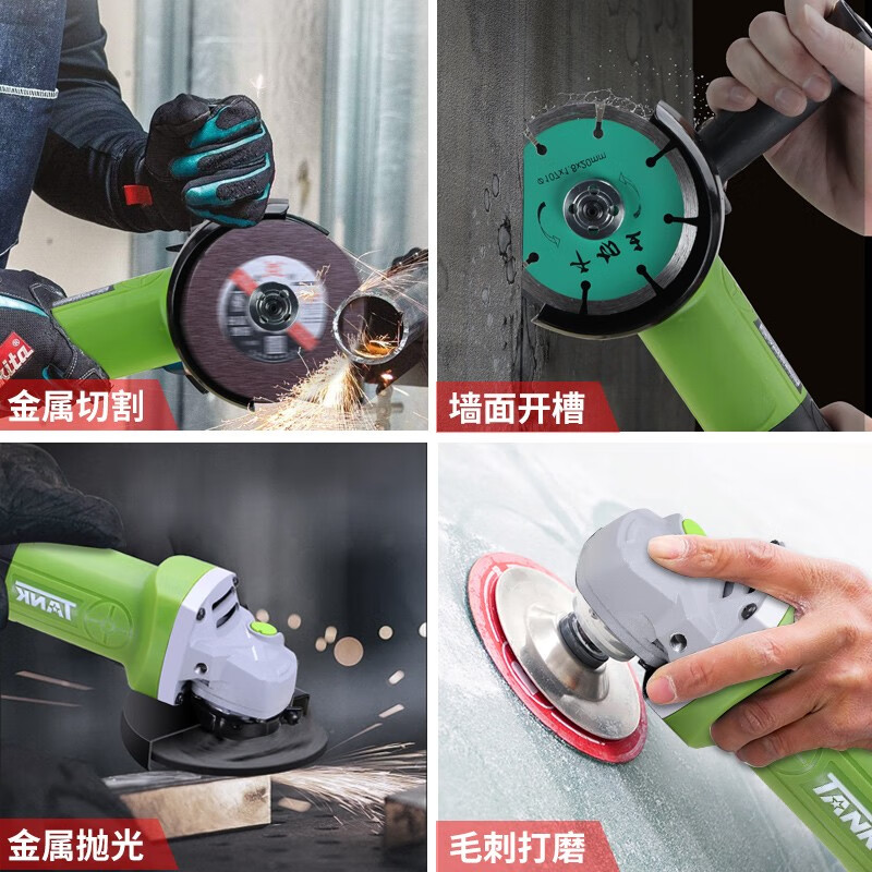 Tank angle grinder cutting machine grinder angle grinder household industrial high power polishing machine grinding wheel power tool 2180W S1008 standard industrial model