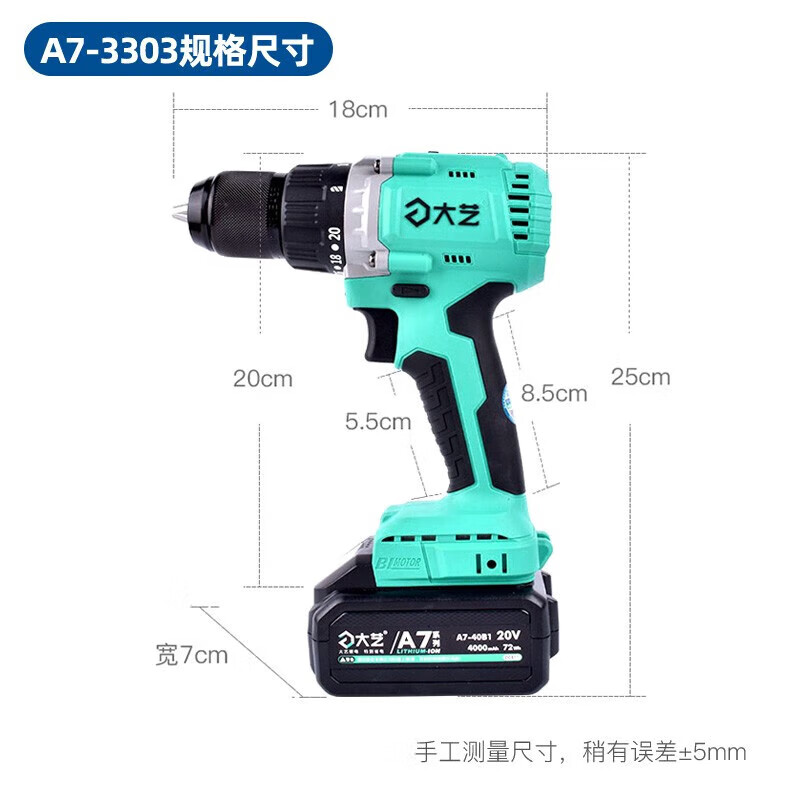 Dayi electric hand drill brushless rechargeable drill 3303 industrial grade two-speed 20V multi-function electric hand drill 80N electric screwdriver 3303 electric drill head-80Nm bare metal