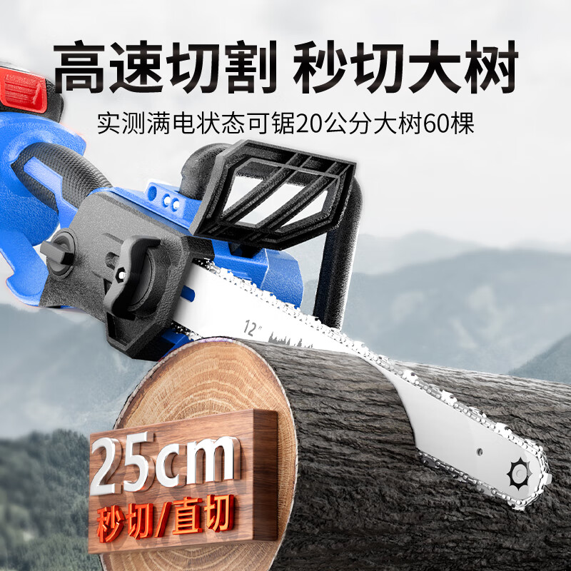 CIAA Germany rechargeable chainsaw household logging saw handheld electric chain saw lithium battery tree felling high power woodworking saw machine industrial 12 inches 2 pieces of 15 7500H batteries