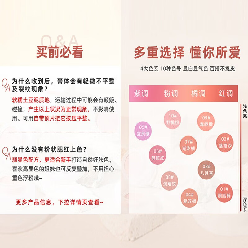 FOREVER KEY blush mud cream Yunrou slightly tipsy girl nude makeup brightening New Year gift for girlfriend 07 #tide orange