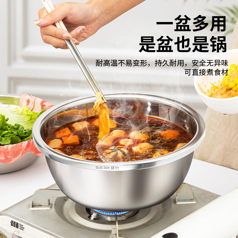 National style 304 stainless steel basin, thickened gold 22cm vegetable basin, salad basin and basin with soup basin