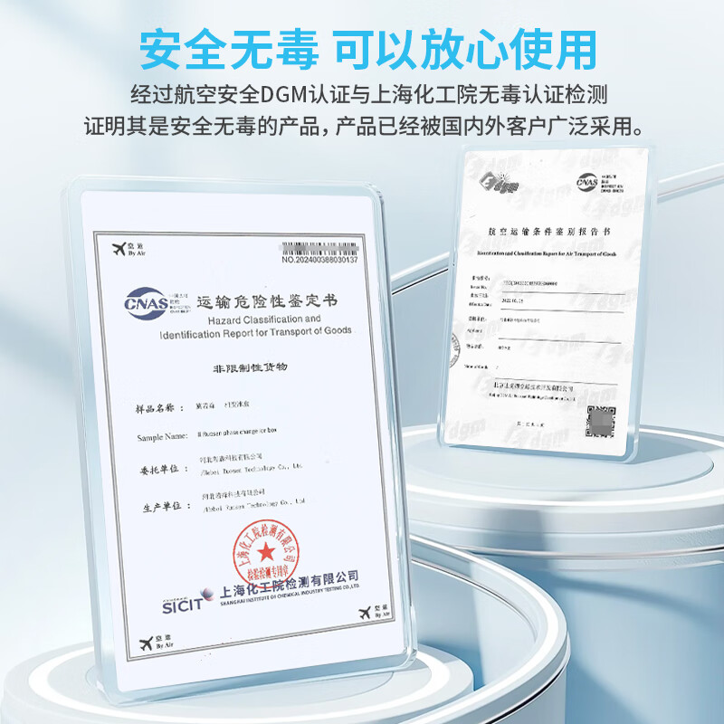 Jiruosen industrial ice box blue ice bag 600ml low temperature cold chain transportation refrigerated storage ice brick ice row cold source freezing 5 degrees above zero, medicine 2-8 degrees 600ml