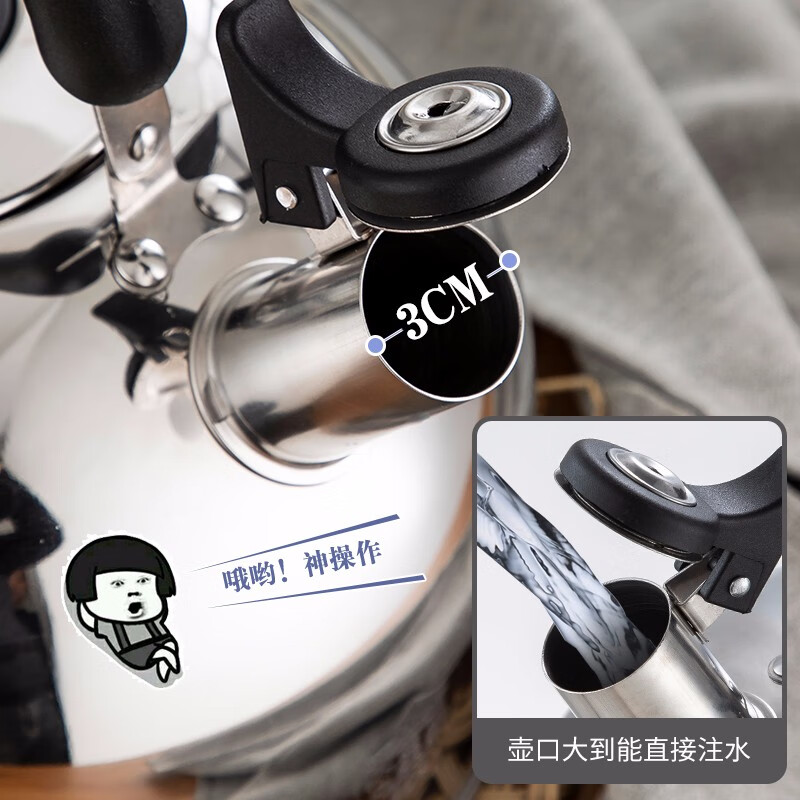 MAXCOOK 304 stainless steel kettle, thickened water boiling, automatic beeping kettle, large capacity gas induction cooker, universal 304 stainless steel kettle, natural color MC005YJ 5L