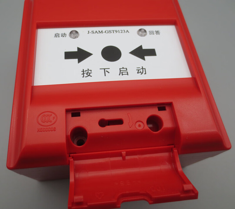 Manual alarm SAM-GST9123A manual alarm button J-SAM-GST9123B fire hydrant button J-SAM-GST9123B