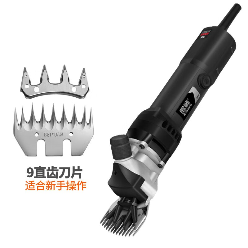 Xingshi electric wool shears, electric clippers, high power and labor-saving shearing clippers, shearing electromechanical scissors, fixed speed shearing shears (original 9 straight tooth knife)