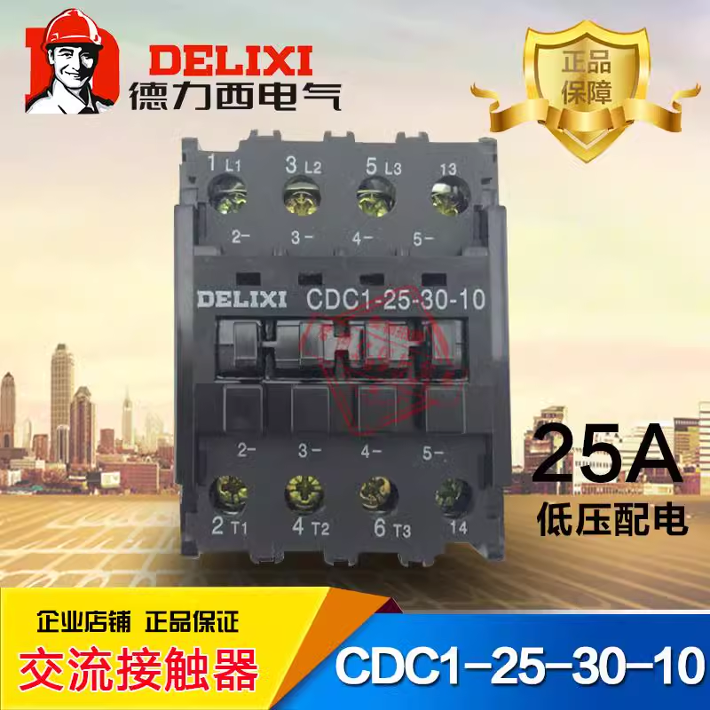 Delixi AC contactor CDC1-9 12 16 25 30-30-00 37 45 65 CDC1-85-30-22 AC220V
