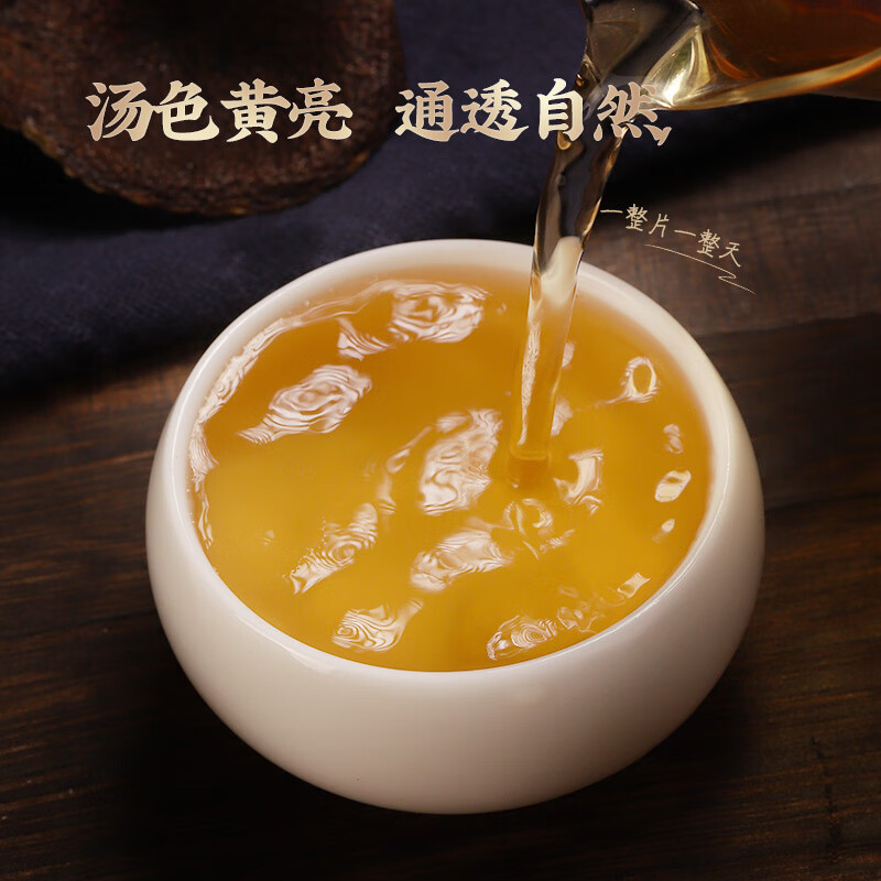 Tiger Balm Hong Kong Brand Herbal Tea Xinhui Tangerine Peel Healthy Red Peel Can 50g