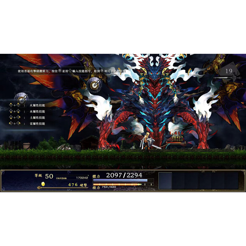 Balance of Gods switch Chinese download version buy three get one free switch game digital version standard version