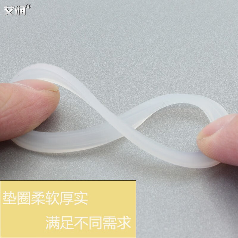 Airun thermos cup sealing ring cup apron ring sealing ring lid tea cup silicone gasket space cup lid leak-proof accessories outer diameter 55*inner diameter 45*thickness 2mm (2 pieces)