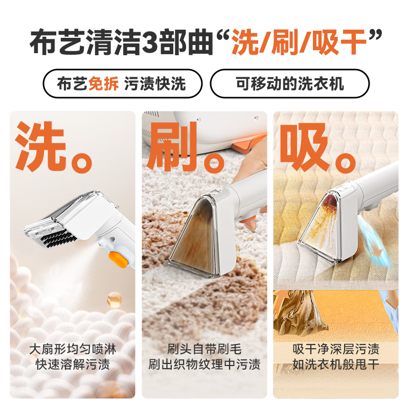WHALEXIN fabric sofa cleaning machine, household spray and suction integrated carpet cleaning artifact, mattress curtain and mite removal special cleaning machine N3-Pro upgraded to the supreme model - steel wire hose + 4 bottles of defoaming cleaning liquid