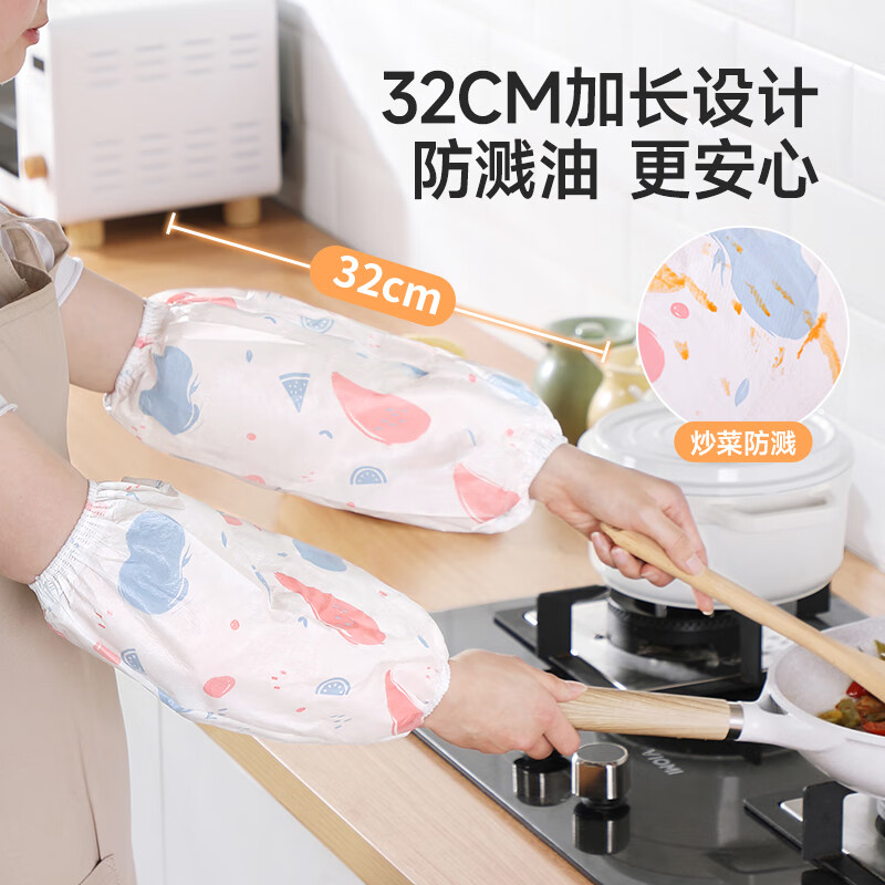 Meiya disposable sleeves 20 pieces, waterproof and oil-proof dishwashing extended sleeves for adults in the kitchen