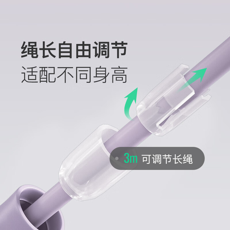 Keep adult skipping rope children primary and secondary school students exam skipping rope ladies fitness weight loss racing jump god long rope model hibiscus purple