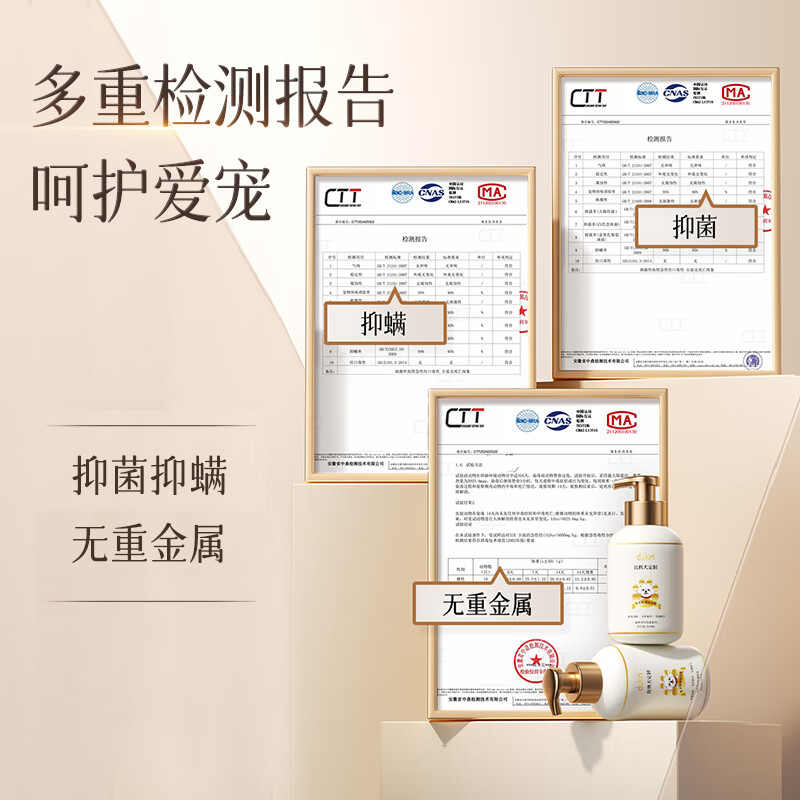 DUKEQIN Bichon Frize Special Dog Shower Gel Pet Shampoo White-haired Bichon Frize Puppy Bath Removes Yellow Fragrance Deodorizing Bath Lotion